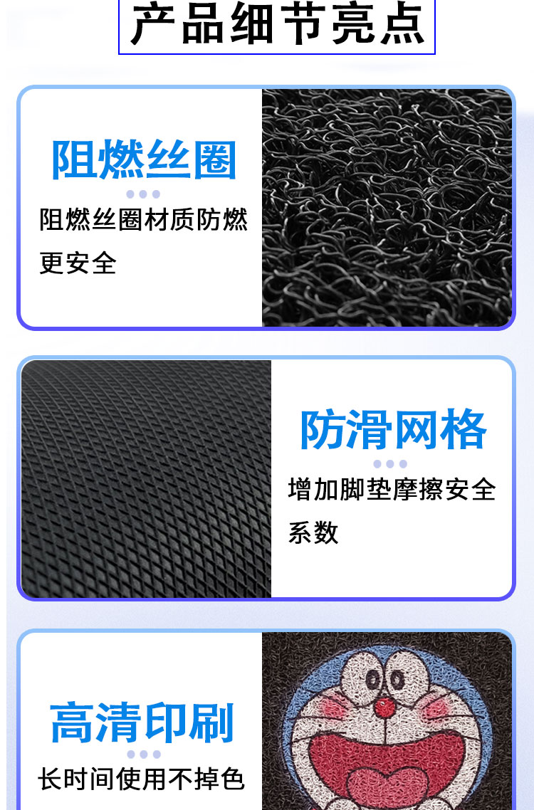 No. 9 Fzmix Electric Vehicle Foot Pad No. 9 Battery Car Seat Cover Wire Ring Foot Pad Waterproof Anti-skid Wear-resistant Set