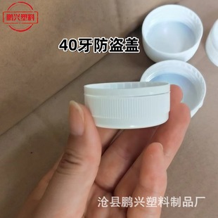 ����ƿ�w�� 40�������w ���I��ƿ�w  ��ڏ���� �VȪˮ�ܷ��w��