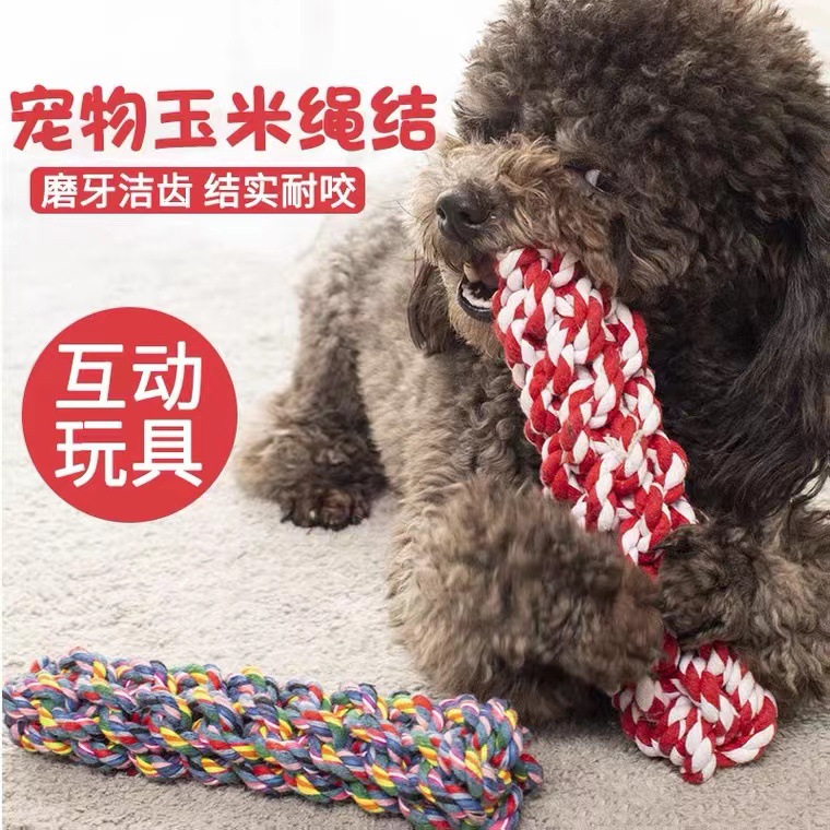Juguete para mascotas cuerda de algodón tejido palo de maíz resistente a mordidas cuerda de limpieza de dientes nudo juguete gato y perro universal auto-Hola aliviar los dientes tapados palo de molienda