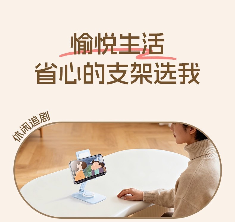 2026新款手机支架懒人平板电脑支撑直播旋转便携金属折叠手机支架