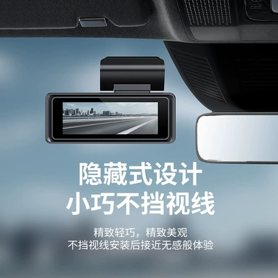 Dual-Lens Infrared Night Vision | Driving recorder