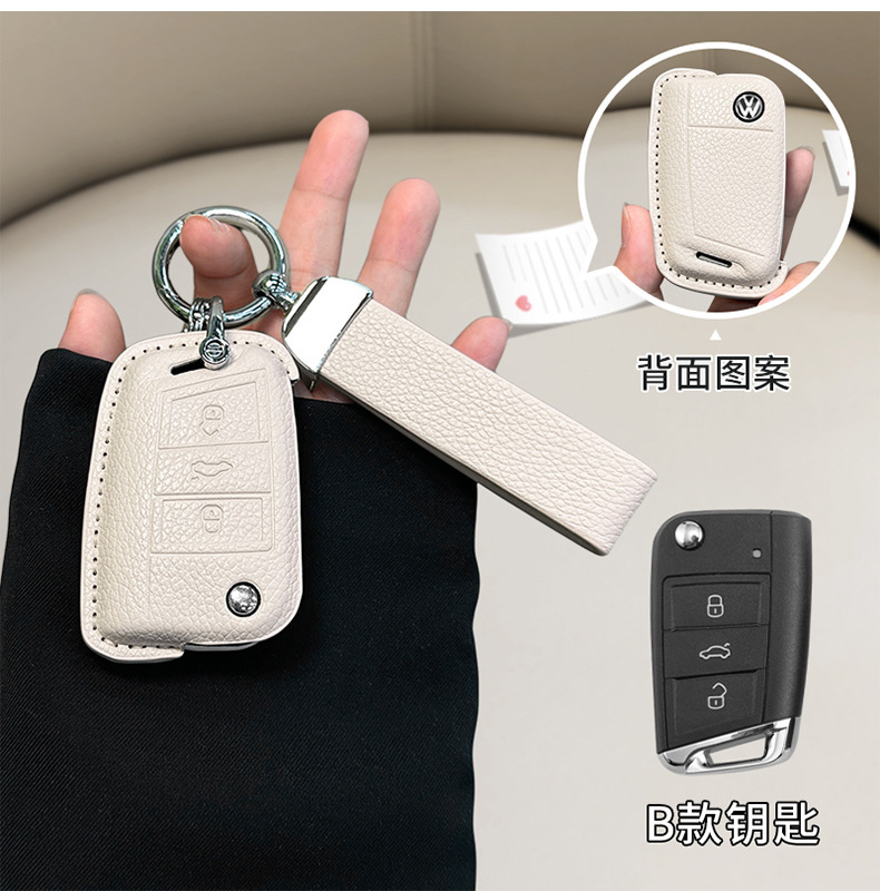 Suitable for Volkswagen Sagitar Key Set Tanyue Baolai Passat Small Fragrant Style Magotan Tuyue cc Langyi Leather Bag Buckle