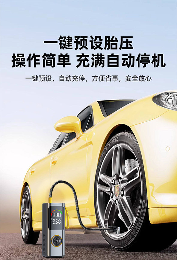 Car air pump, car emergency starting power supply, all-in-one electric air pump with power bank and battery jump starter