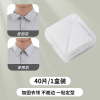 Collar paste invisible neckline shirt, neck collar, curly setting artifact POLO collar fixed post