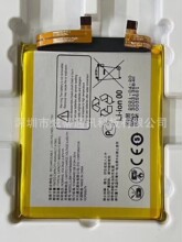 适用于 中兴天机Axon30 ultra A2022P手机电池Li3941T44P8h826453