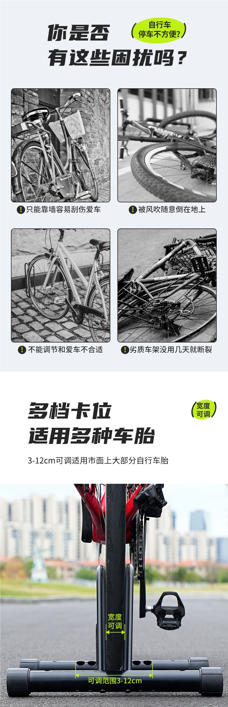 Bicycle Vertical Parking Bracket Road Mountain Bike Repair Alloy Rack Bicycle Indoor Storage Display Placement
