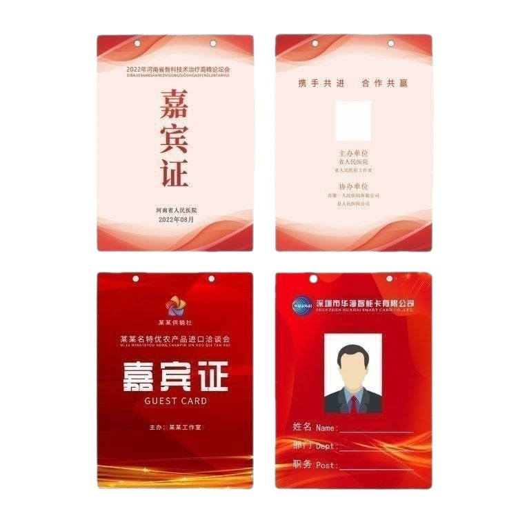 ������ �α�֤ ��չ֤ ���� ӡˢЧ����  ������LOGO