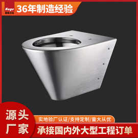 [定制]不锈钢挂墙式座便器 耐寒防冻裂304/316工厂直销冲落式马桶