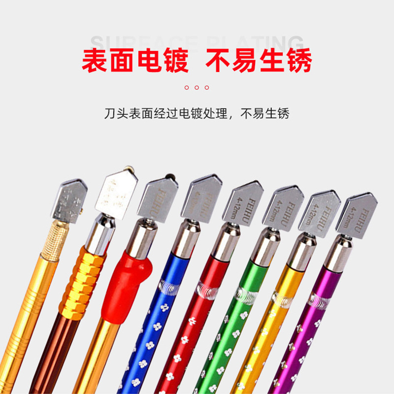 玻璃刀金刚石划厚玻璃专用瓷砖切割手动刮刀专业多功能滚轮式刀头