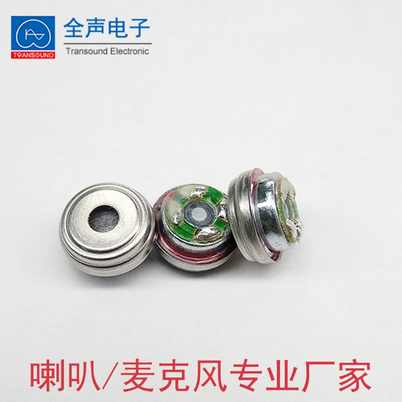 Динамик Jiangxi Quansheng 8 мм для мониторов и наушников, DIY, полнодиапазонный, малогабаритный, с биоэластичной диафрагмой, высококачественный звук