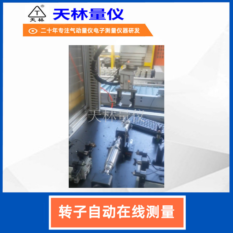 ת���Զ����߲�������������⹤���豸�����Զ����߾��ȼ����