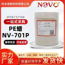 �߷����SϞ�����ѽ����ϩϞPEϞɫĸ��ɢ�����ĸ��NV-701P