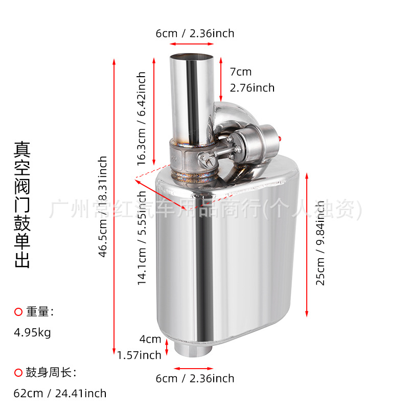 Factory direct car modification universal electronic valve exhaust drum remote control sound wave vacuum valve drum 60mm