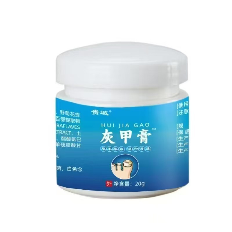 メーカー在庫あり ハーブ爪真菌クリーム 抗菌クリーム 20g 抗菌クリーム Douyin Kuaishou ドロップシッピング|undefined