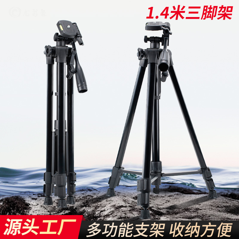 365 Camera Tripod Night Fishing Light Stand Tripod Mobile Phone Live Streaming Tripod Floor Photography Stand