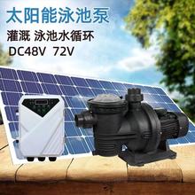 ̫���Ӿ�ر�24V48V72V96V220V��������Ӿ�ر��~���Bֳ��ˮԡ�ر�