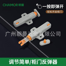 甲壳虫机械重型款反弹器柜门免拉手反弹器卡扣式隐藏按压自弹锁扣