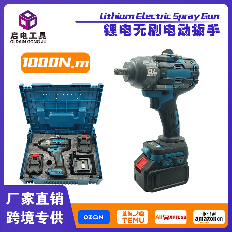 1000N大扭力无刷冲击扳手汽修工钢结构风炮 跨境外贸 厂家直发