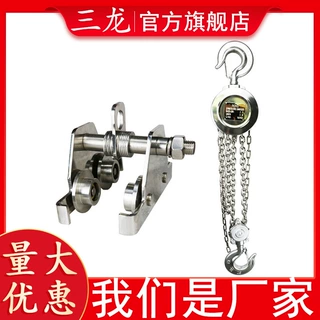 定制不锈钢手拉葫芦不生锈的304材质 不锈钢手拉葫芦