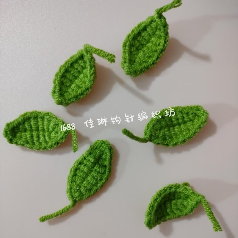 3~ 4cm Small Leaves for Crocheting Clothing, Shoes, and Hats Accessories Green Yarn Artificial Leaves Handmade Crochet Flowers and Leaves