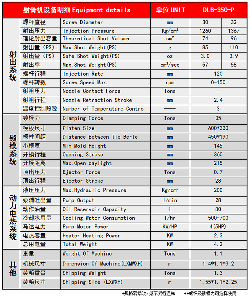 射骨35.png