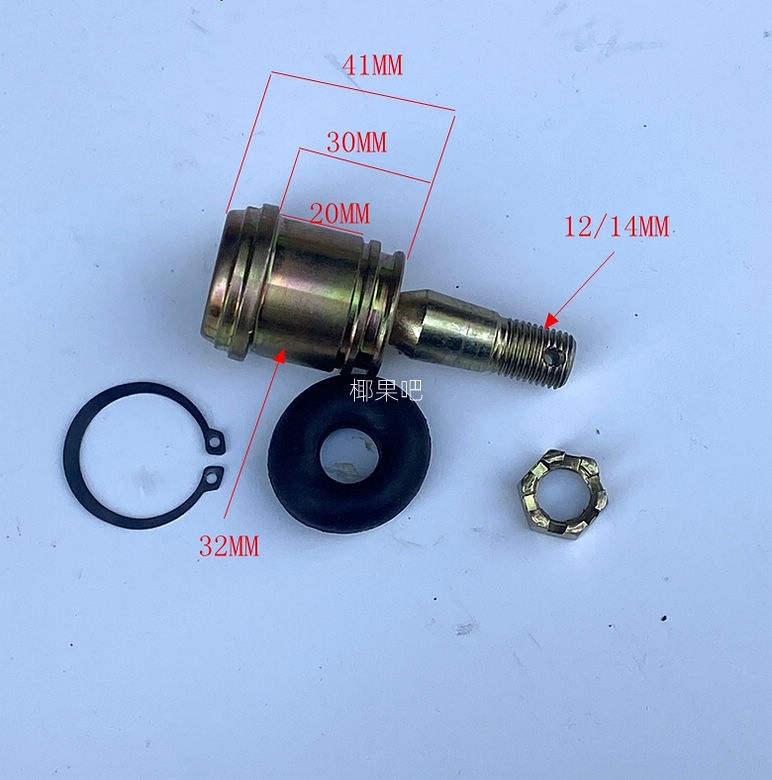 Homemade four-wheel motorcycle accessories, modified electric go-kart and ATV swing arm ball joint
