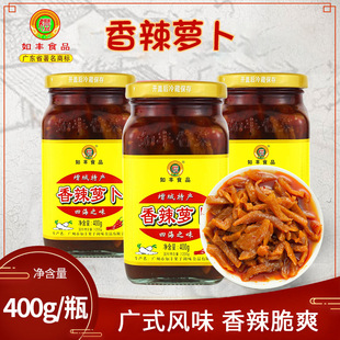 ���S�����}��400g/ƿ ���泴���u�{�ϴ��}��������С�˼���