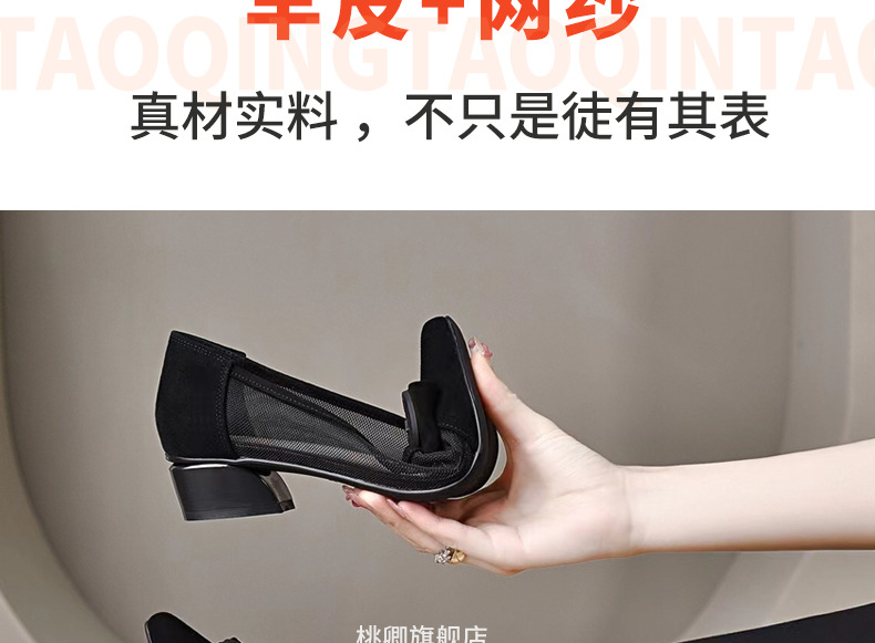 Giày sandal nữ mũi nhọn gót thấp 5 cm, da lưới thoáng khí, bít mũi hở gót — Chiều cao gót 5 cm chi tiết 6