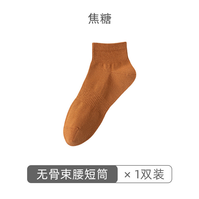 纯棉袜子男夏季短袜男士全棉无骨抗起球棉袜诸暨薄款男袜船袜男纯|undefined