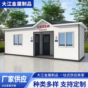 Manufacturer Supplies Scenic Public Restrooms, Outdoor Temporary Public Restrooms, Toilet Warehouses, Mobile Toilets