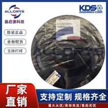 KDS晶振DSB221SDN贴片有源晶振2520 26MHZ温补晶振1XXB26000MAA