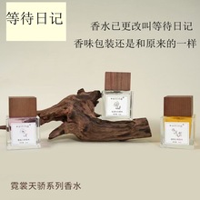 �ȴ���ӛ�ߛ��r�����D���R��ˮ����ľ�|�����{50ml 877