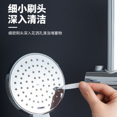 Shower Head Cleaning Brush: Magical Tool for Household Bathrooms—Perfect for Clearing and Scrubbing Nozzles, Sprayers, and Tight Gaps