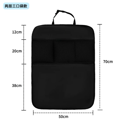 car seat protector child rear | Chair back anti-kick pad - large-two-layer-three-pocket-model-1-pack