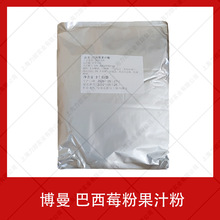 ��������ݮ�۹�֭��15kg/�� ʳƷ�����ܷ� ���߷ۿ�����������