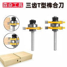 3�XT��龺ϵ�2PCľ��㊵����bƴ�嵶�ذ嵶����㊵�ľ������1/4��