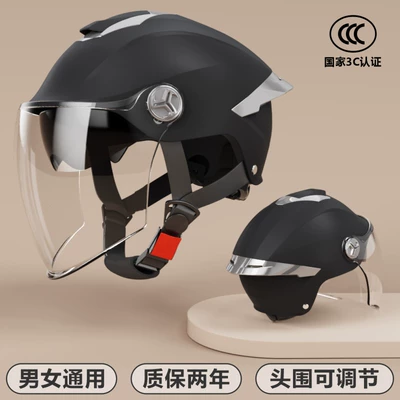 sunscreen four seasons universal battery | Motosiklet dəbilqələri - one-size-fits-all-3c-double-mirror-upgrade-matt-black-cool-tail-wing