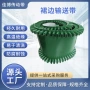 pu爬坡生物质绿色输送带