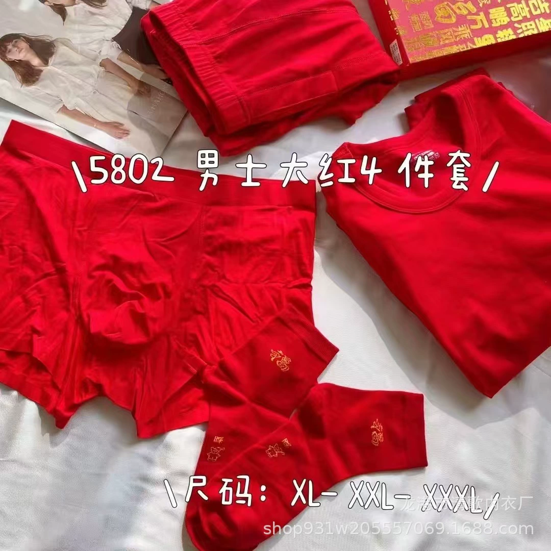 Подарочная коробка 5802 мужская большая красная четверка теплая одежда осенние брюки нижнее белье носок