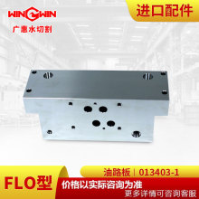 ���V�ݡ�ˮ�и�C ˮ����� �F؛FLO�������������·��013403-1