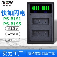 ������СҺ���p�@�p���m���Oly BLS1/BLS5��MicroUSB/Type-C�p��