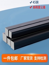 45#�1��ƽ�I45䓗l���ƽ�I�N�ķ��I��ƽ���l����ƽ�IL