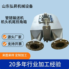 传动链;链轮;输送设备配件