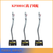 kapper���o��x���L��KP3002CKP3001C�Б�ʽ�o����������o��b��