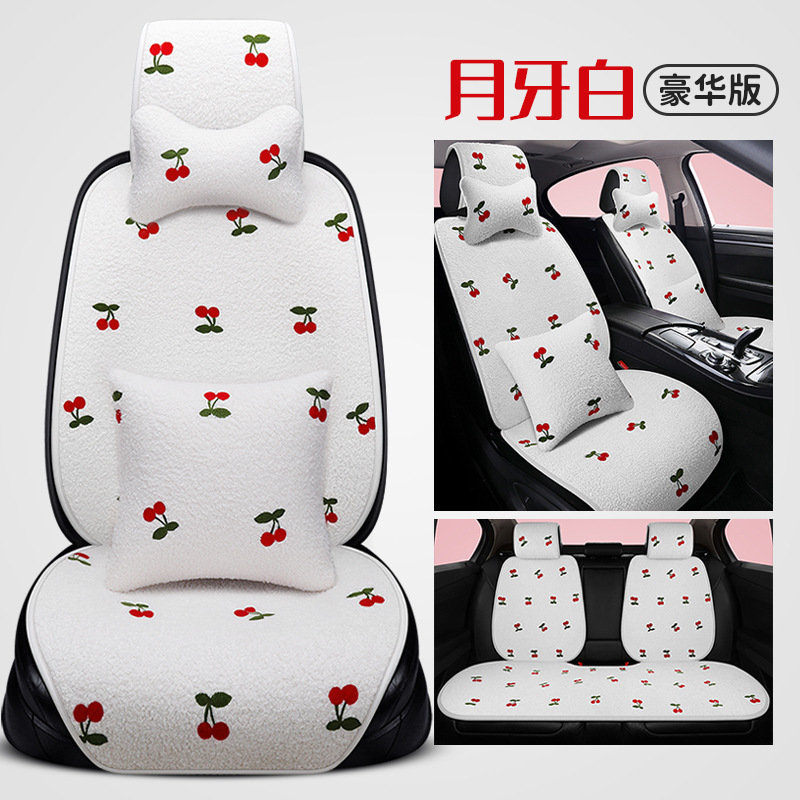 2023秋冬のぬいぐるみの車のクッションのシートカバーのシートクッションの小さい清新な女性の車のクッションの卸売り|undefined