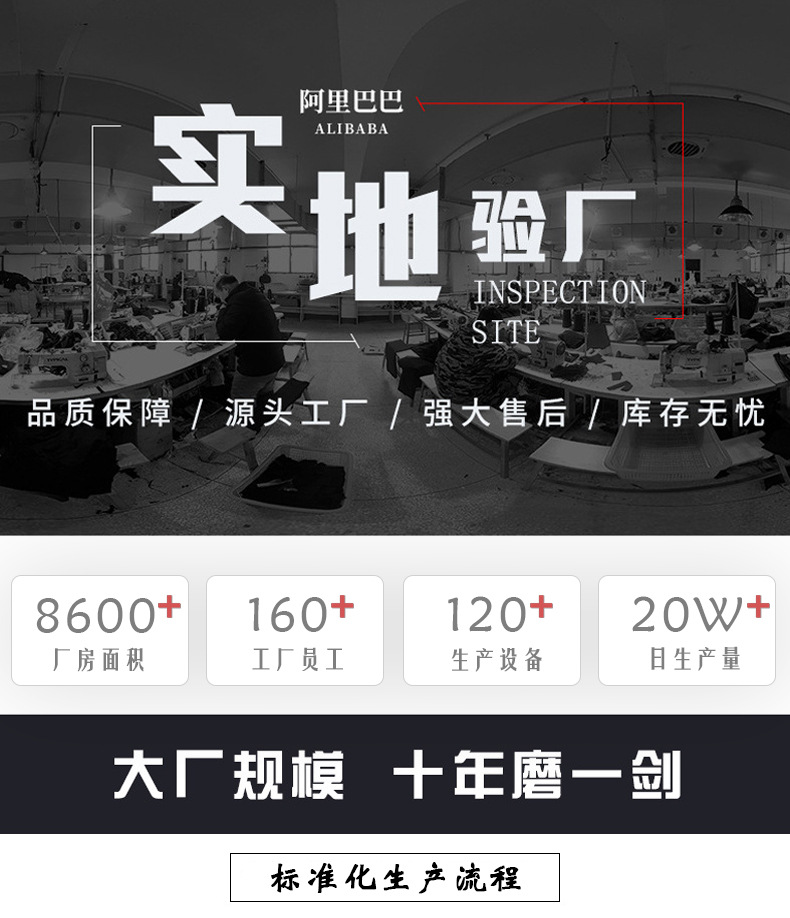 万圣节背景布_01