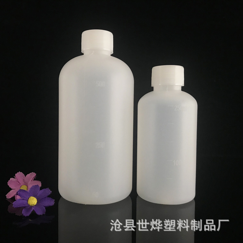 厂家现货500毫升小口试剂塑料瓶500ml 透明塑料瓶液体包装瓶