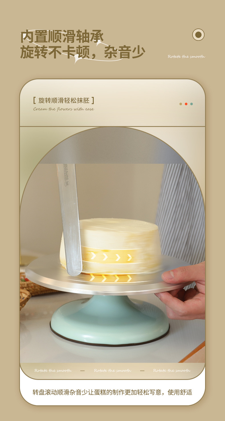 铝合金蛋糕转台蛋糕裱花台家用烘焙工具DIY防滑抹面10寸裱花转台详情8