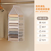 Hanging bag [9 grid white]