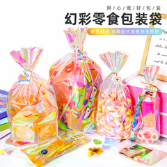 Laser-Beam Gift Bags for International Children's Day with Dazzling Colors, Exquisite Seniority, Creative Gift Bags, Handout Packaging, Candy Bags